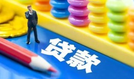 东莞11私借空放先息后本-东莞11借贷个人-东莞11私借短借