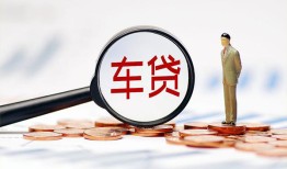 东莞11小额私人借贷-东莞11无抵押信用贷款-东莞11个人贷款小额贷款
