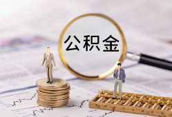 东莞11空放私借民间借贷-东莞11无抵押小额贷款-东莞11水钱空放