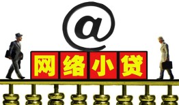 东莞11空放私人借钱-东莞11私借空放免费上门-东莞11贷款公司电话号码