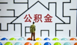东莞11小额贷款官网-东莞11小额贷款空放-东莞11个人借钱