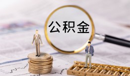 东莞11民间借贷网-东莞11小额私人借贷-东莞11短借信贷