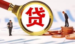 东莞11短借急用钱-东莞11小额贷款空放-东莞11私人正规借贷