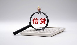 东莞11私人短借-东莞11空放私借民间借贷-东莞11信用贷款