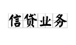 东莞11私借空放直接上门-东莞11空放私借民间借贷-东莞11私借贷款