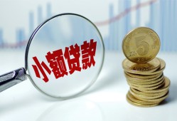 东莞11短借私借空放-东莞11抵押短借-东莞11借贷