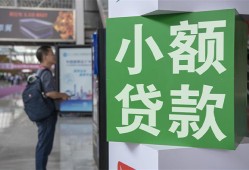 东莞11私人借钱长期-东莞11借钱网-东莞11民间借贷无抵押