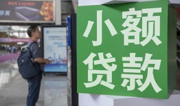 东莞11私人借钱长期-东莞11借钱网-东莞11民间借贷无抵押