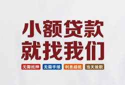东莞11私人放贷-东莞11个人借贷不查征信-东莞11个人身份证贷款