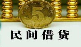东莞11信用贷款-东莞11小额信用贷款-东莞11地区身份证贷款