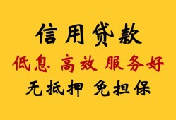 东莞11个人小额贷款-东莞11民间私人借贷-东莞11个人信用贷款