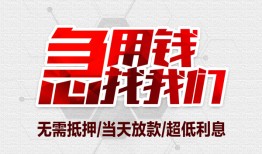 东莞11私人工程贷款-东莞11私人短借-东莞11民间个人借贷