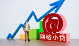 东莞11私人正规借贷-东莞11空放私借民间借贷-东莞11个人信用贷款