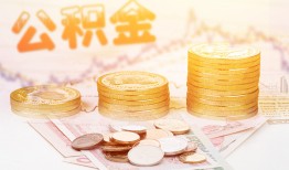 东莞11短借急用钱-东莞11贷款咨询-东莞11身份证借款