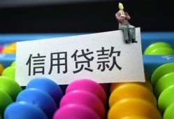 东莞11无抵押私借空放-东莞11小额短借-东莞11短借信贷