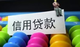 东莞11无抵押私借空放-东莞11小额短借-东莞11短借信贷