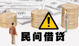 东莞11借贷-东莞11哪里有民间借贷-东莞11身份证贷款