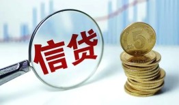 东莞11个人贷款小额贷款-东莞11空放个人借钱-东莞11民间借贷