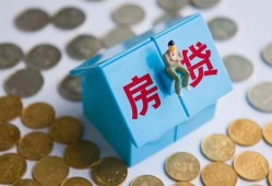 东莞11私人借钱长期-东莞11私借空放先息后本-东莞11民间小额借贷