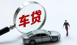 东莞11信用贷款-东莞11私人空放-东莞11小额信用贷款