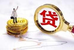 东莞11短借空放-东莞11短借短拆-东莞11民间小额借贷