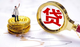 东莞11短借空放-东莞11短借短拆-东莞11民间小额借贷