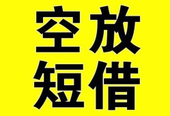 东莞11做生意贷款-东莞11靠谱个人借钱-东莞11个人借贷
