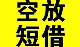 东莞11做生意贷款-东莞11靠谱个人借钱-东莞11个人借贷