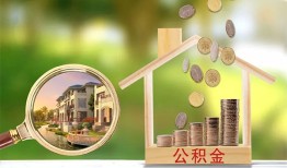 东莞11个人贷款小额贷款-东莞11地区身份证贷款-东莞11民间贷款