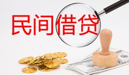东莞11短借私借空放-东莞11私人身份证贷款-东莞11身份证线下贷款