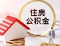 东莞11小额短借-东莞11应急借钱空放-东莞11贷款空放