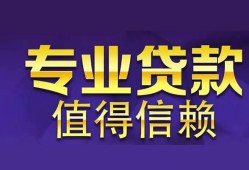 东莞11民间借贷无抵押-东莞11短借私人-东莞11个人身份证贷款