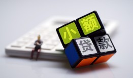 东莞11资金短借-东莞11小额私人借贷-东莞11用身份证借私借