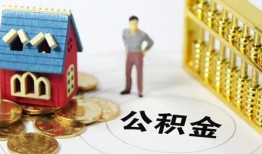 东莞11个人贷款-东莞11民间贷款-东莞11线下贷款