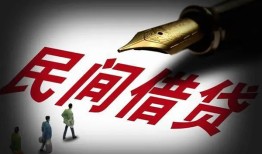 东莞11社保信用贷款-东莞11靠谱个人借钱-东莞11私人借贷不查征信