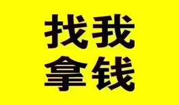 东莞11民间无抵押借钱-东莞11民间借贷款-东莞11上门空放