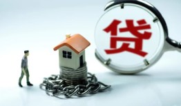 东莞11抵押身份证贷款-东莞11私借贷-东莞11小额信用贷款