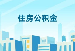 东莞11本地私借-东莞11无抵押小额贷款-东莞11借款当天放款水钱