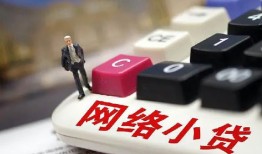 东莞11哪有短借-东莞11民间借贷-东莞11身份证贷款分期