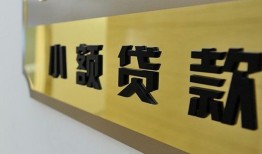 东莞11空借空放-东莞11民间私人借贷-东莞11短借信贷