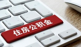 东莞11身份证贷款在线-东莞11小额贷款官网-东莞11私人空放借钱