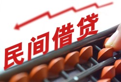 东莞11私人放贷-东莞11私借空放当场拿钱-东莞11押身份证贷款
