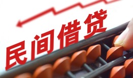 东莞11私人放贷-东莞11私借空放当场拿钱-东莞11押身份证贷款
