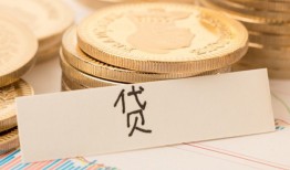 东莞11个人身份证借私借-东莞11无抵押信用贷款-东莞11身份证借私借