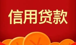 东莞11私人借贷不查征信-东莞11私人放款联系方式-东莞11民间小额借贷