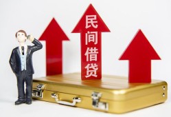 东莞11贷款私人贷款-东莞11私借户不考察-东莞11私借空放不考察
