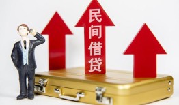 东莞11贷款私人贷款-东莞11私借户不考察-东莞11私借空放不考察