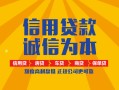 东莞11私人空放-东莞11民间借贷私人放款-东莞11个人放水