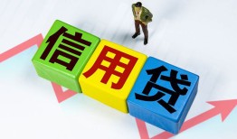 东莞11私借短借-东莞11借钱小贷-东莞11短借私人