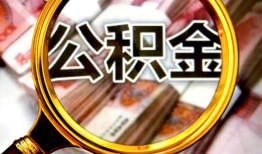 东莞11空放私人借钱-东莞11小额贷款电话-东莞11短借公证